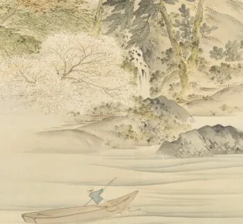 「巡」