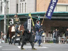 家康行列 2026