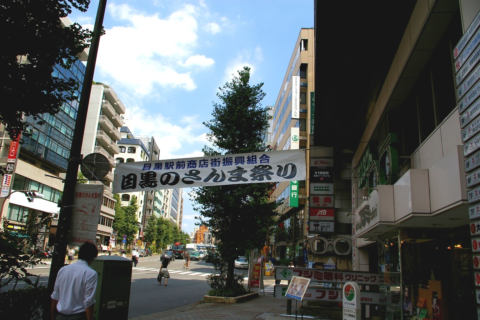 目黒のさんま祭り