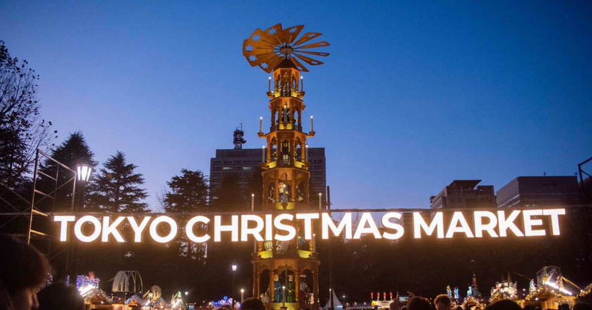 東京クリスマスマーケット