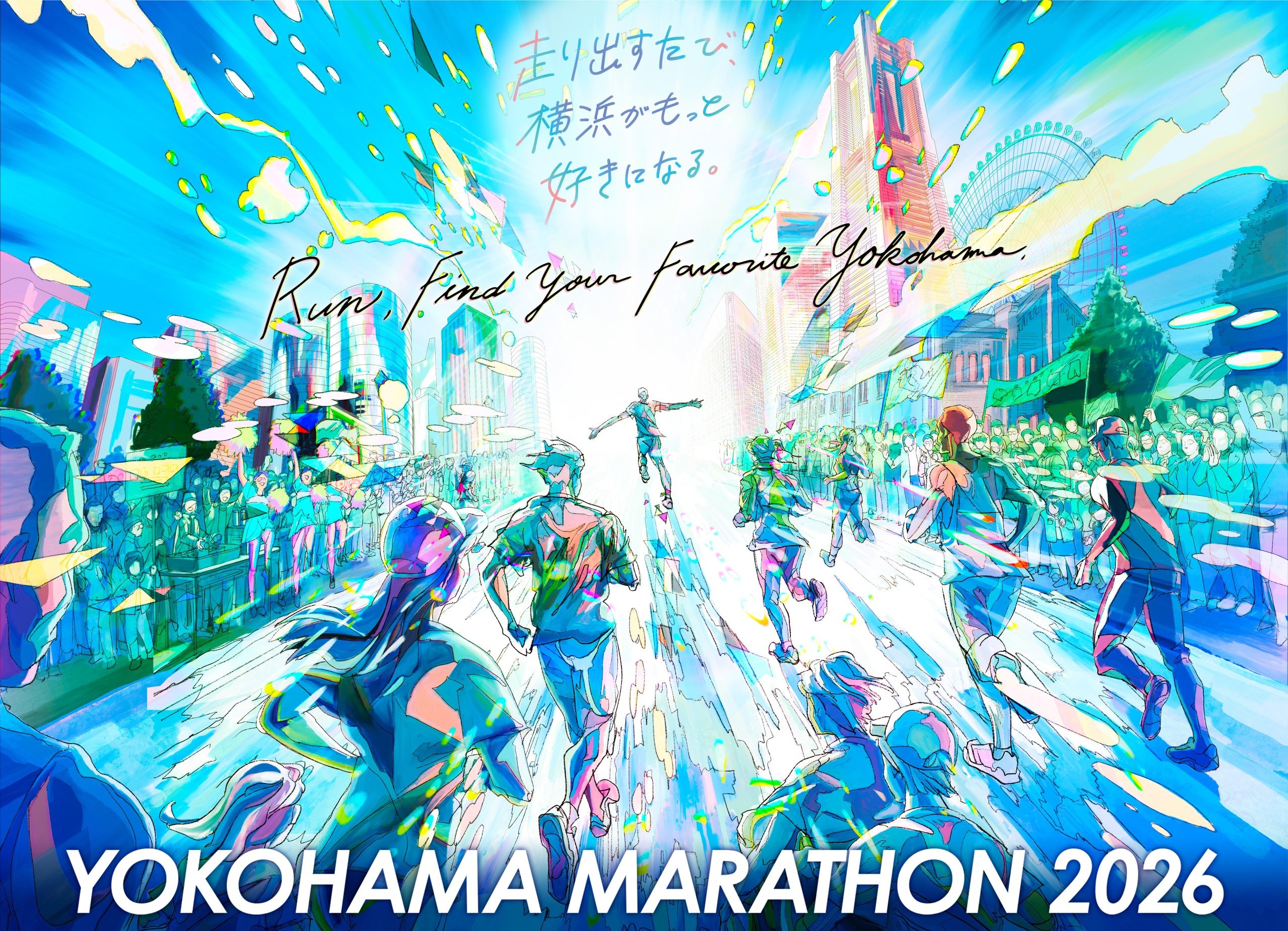 横浜マラソン