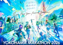横浜マラソン