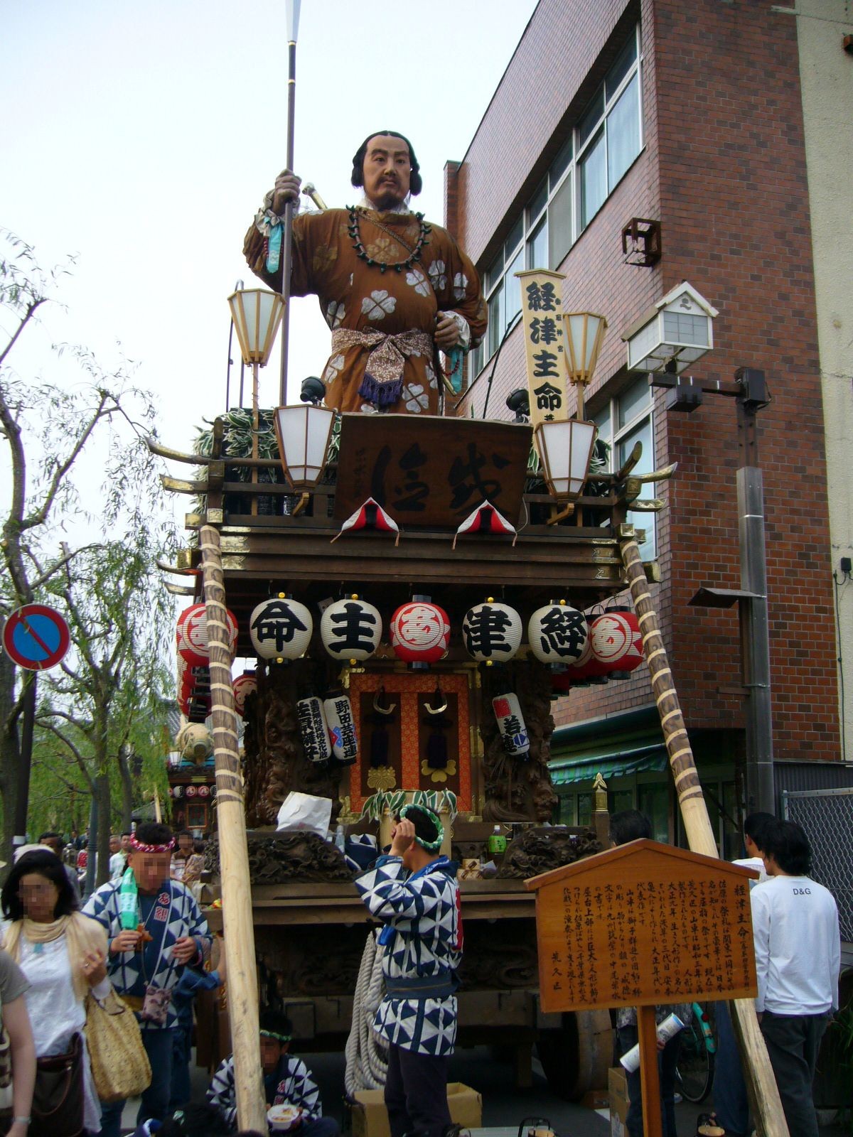 佐原の大祭 秋祭り
