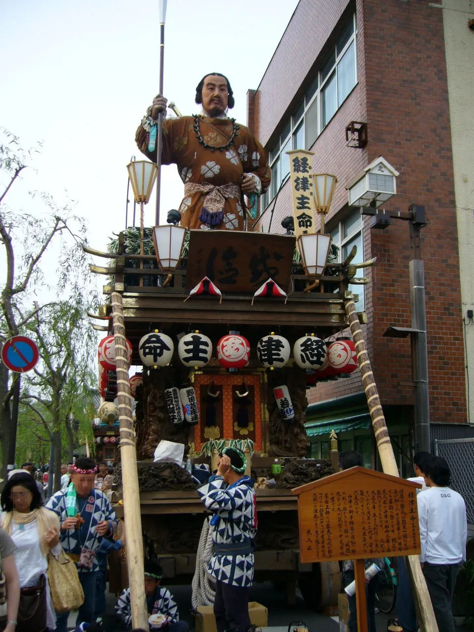佐原の大祭 秋祭り 2026