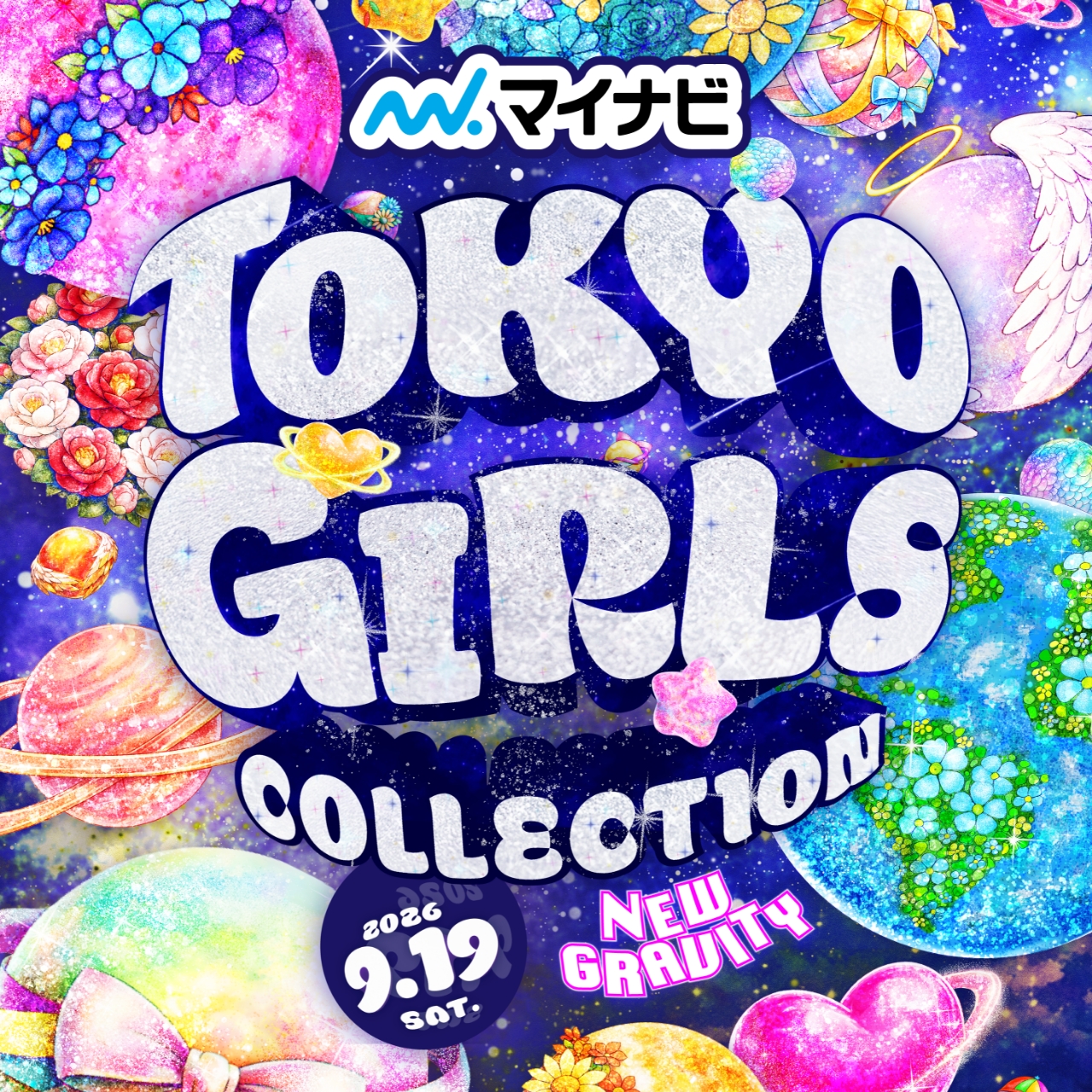 マイナビ 東京ガールズコレクション 2026 AUTUMN/WINTER