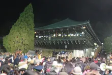 東大寺 修二会 お水取り 2027