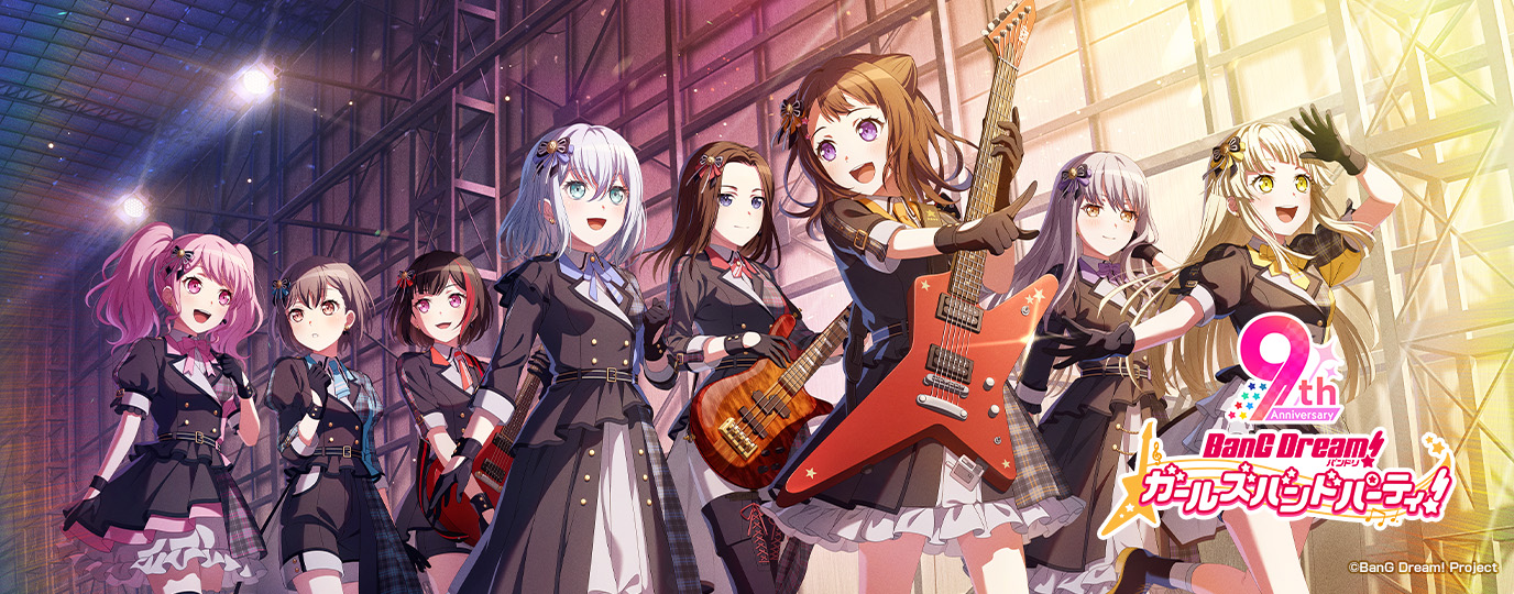 Ave Mujica 7th LIVE「Virtus」