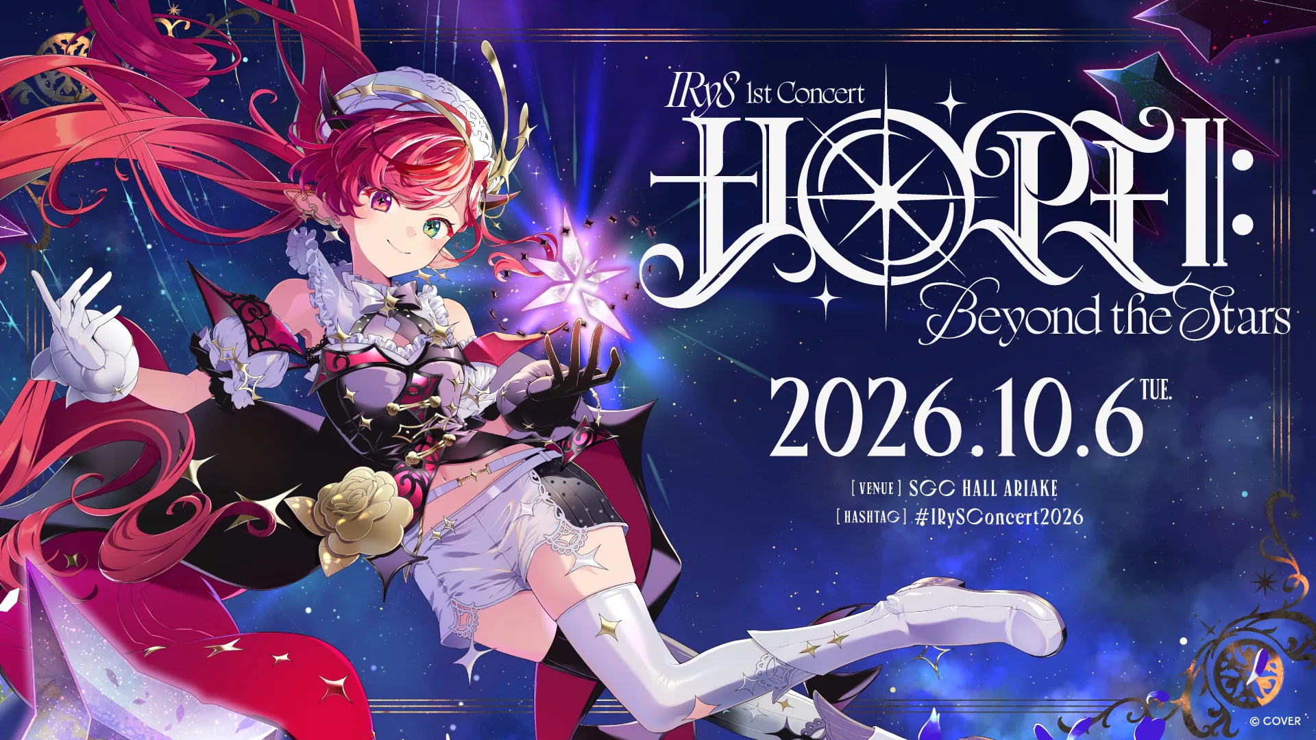 hololive RECORDS MUSIC STAGE 2027