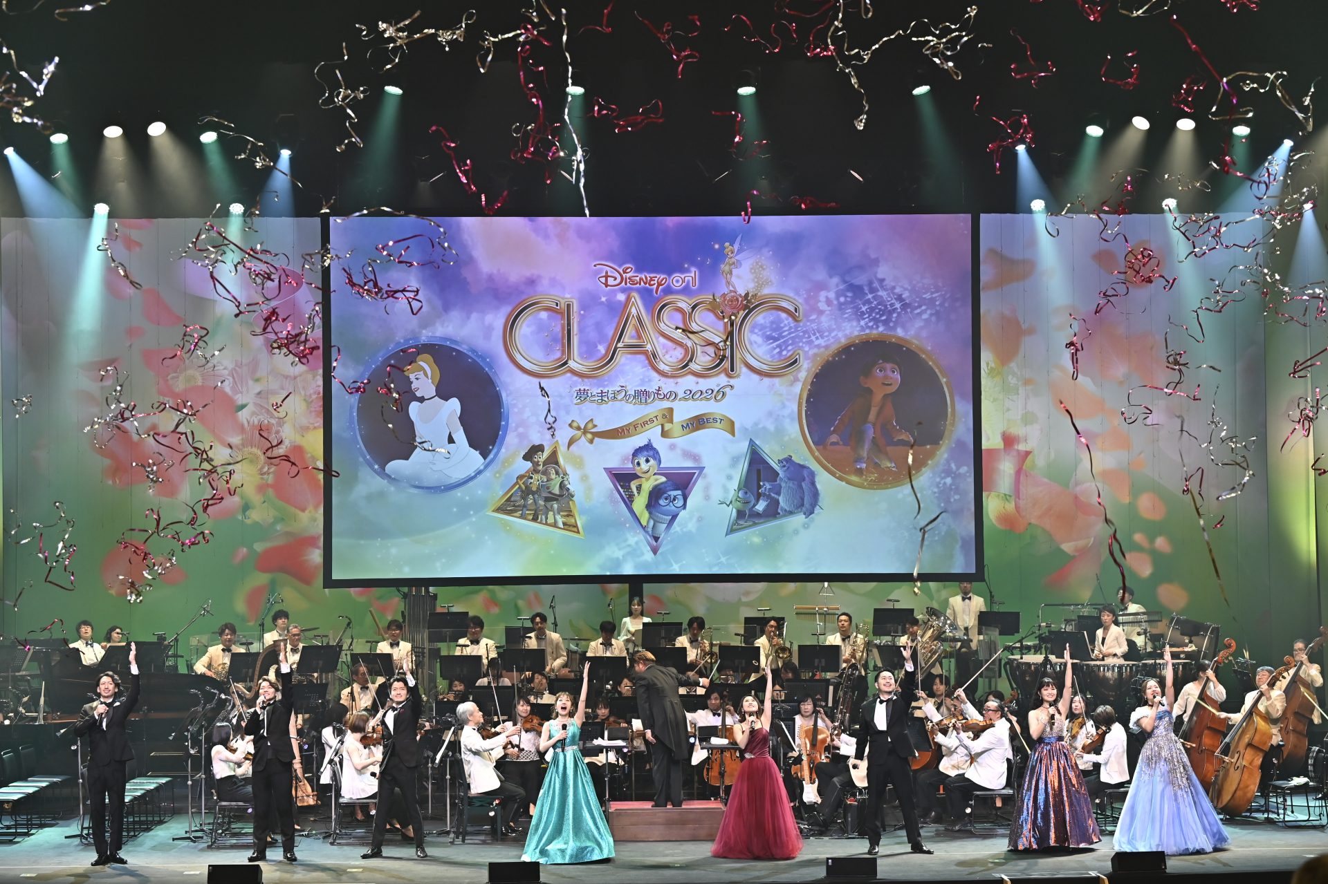 ディズニー・オン・クラシック 〜まほうの夜の音楽会 2026 愛知公演
