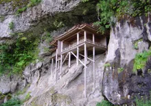 三徳山三佛寺 秋会式2026