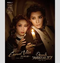 宝塚歌劇 月組公演 宝塚大劇場