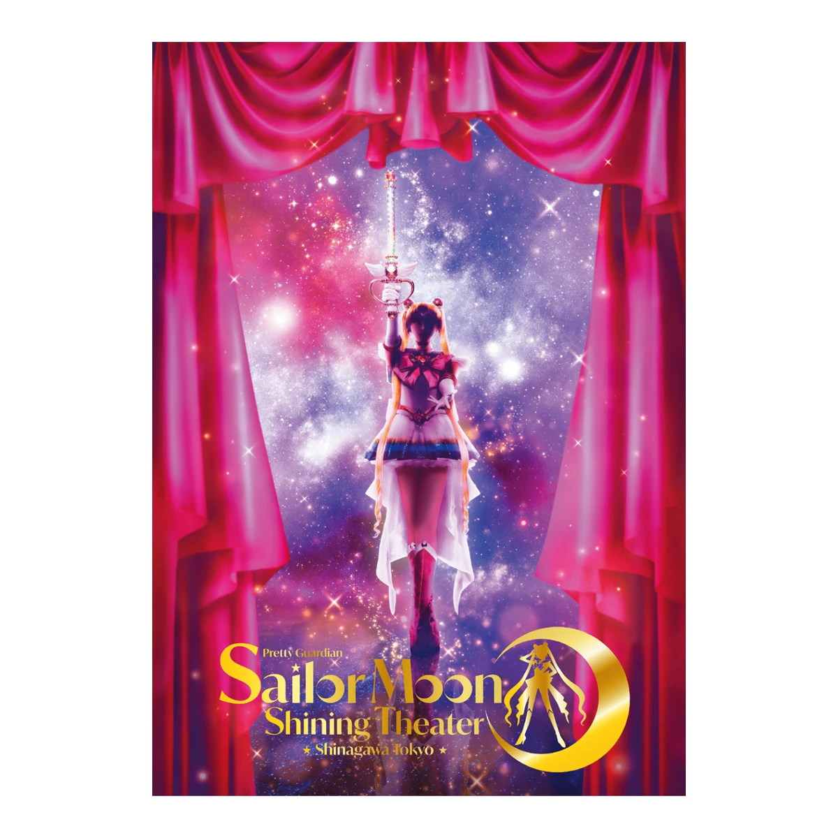 美少女戦士セーラームーン -Shining Theater Shinagawa Tokyo-