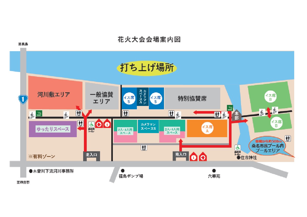 桑名水郷花火大会 2026