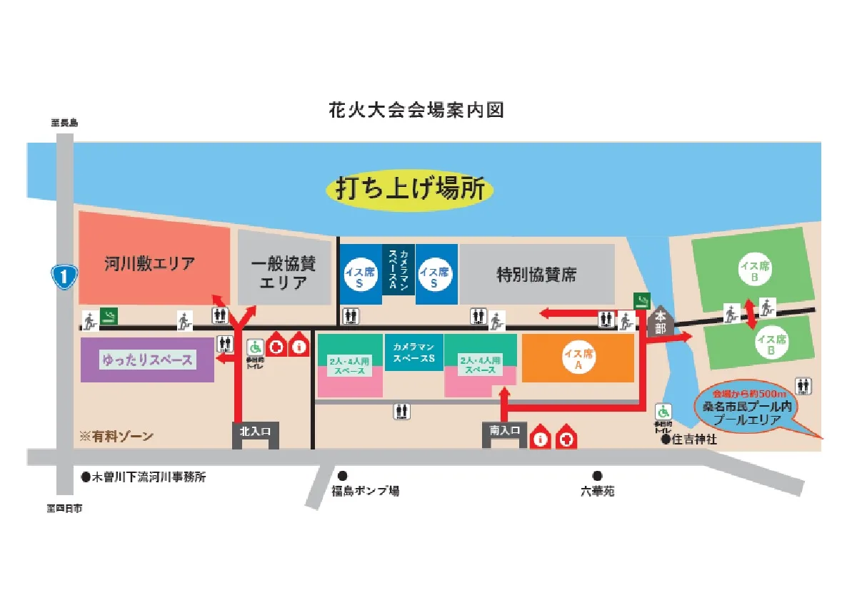 桑名水郷花火大会 2026