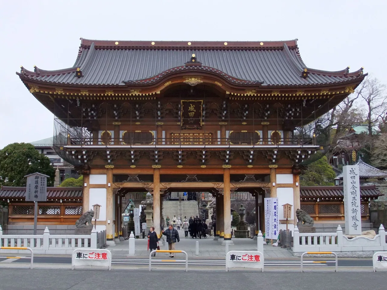成田山新勝寺 初詣 2027