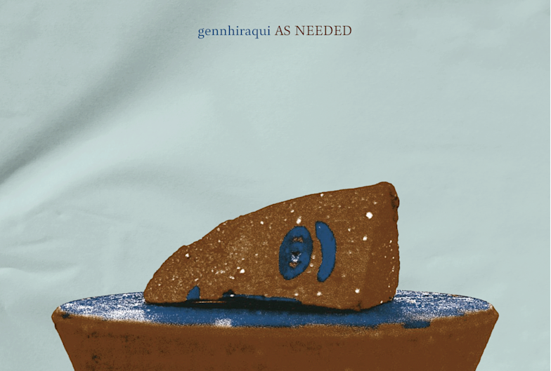 平木元 「AS NEEDED」