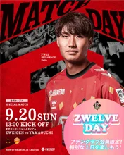 ツエーゲン金沢vsレノファ山口FC