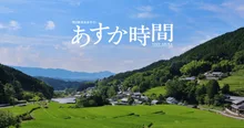 稲渕棚田案山子祭り　2026