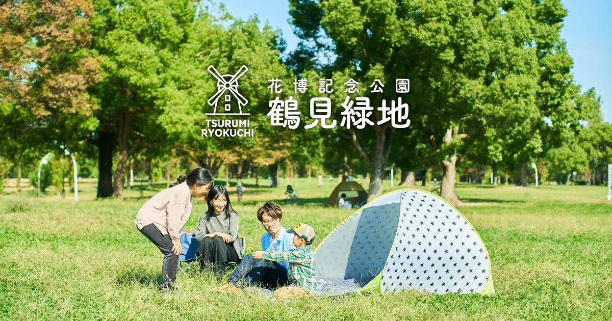 鶴見緑地フェスタ2026 第2回ティラノサウルスレース