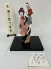 新作博多人形『里帰り』展