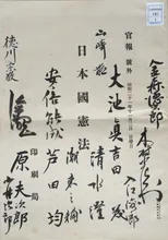 昔のくらし再現展示