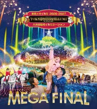 東京メガイルミ(大井競馬場) 2026