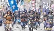なせばなる秋まつり 2026