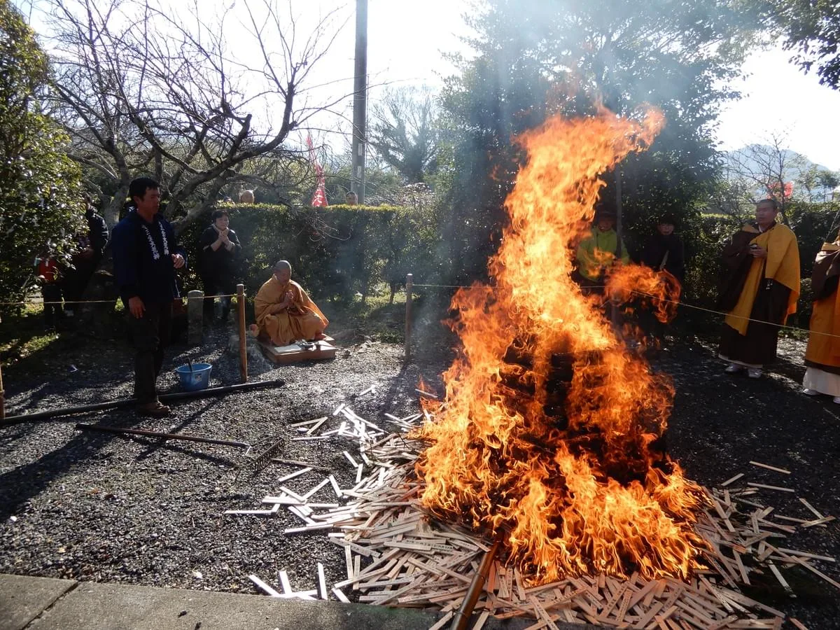 光三宝荒神献灯祭