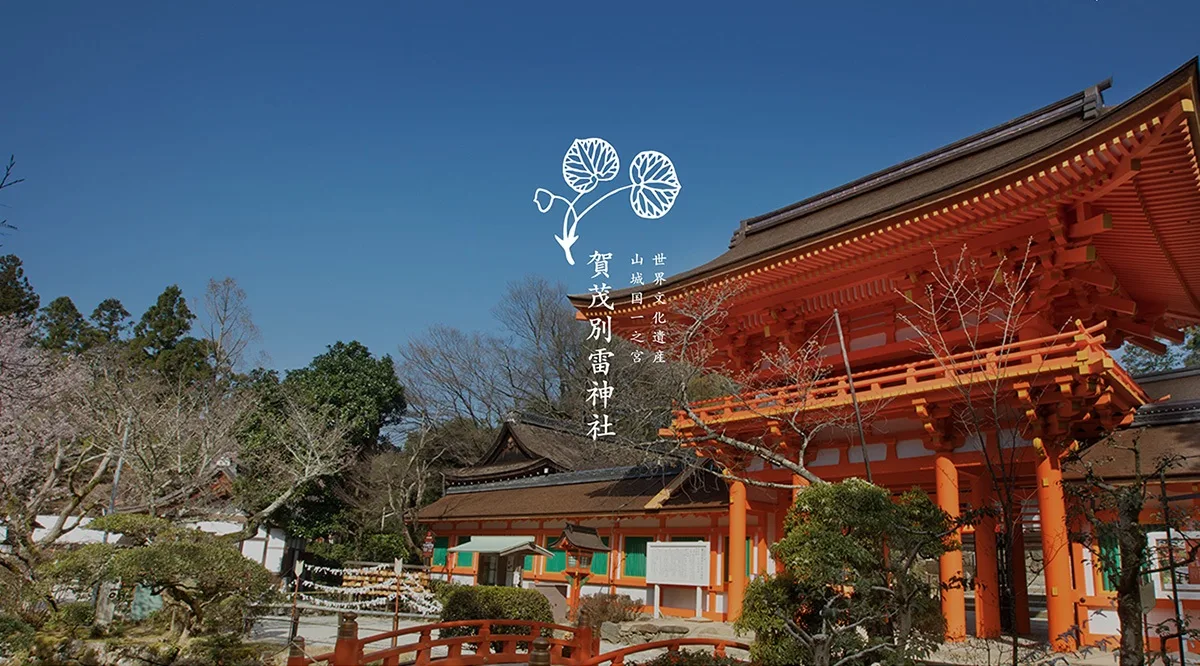 賀茂観月祭 2026