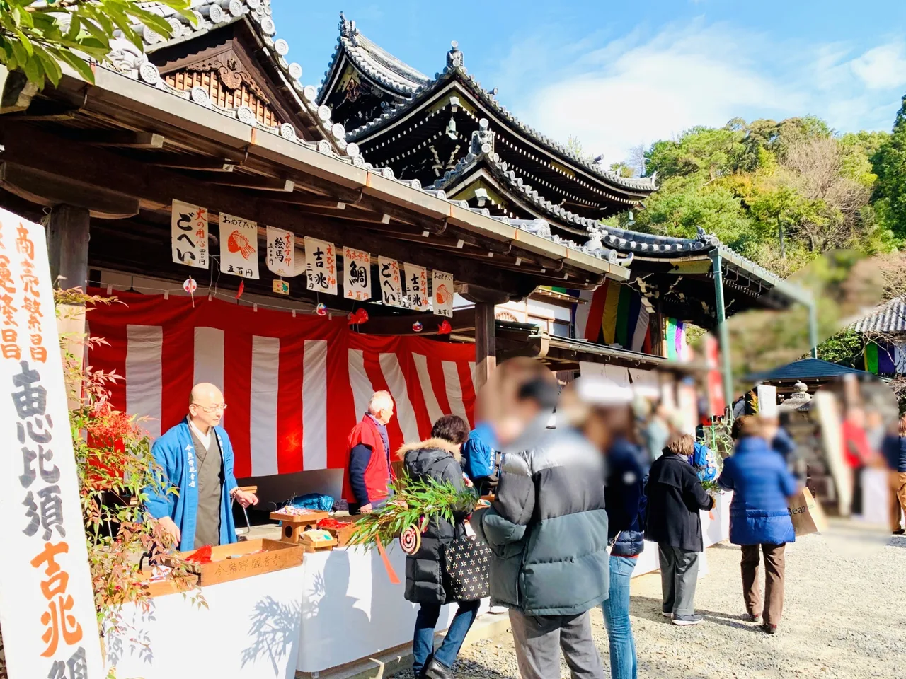 四国八十八ケ所お砂踏法要