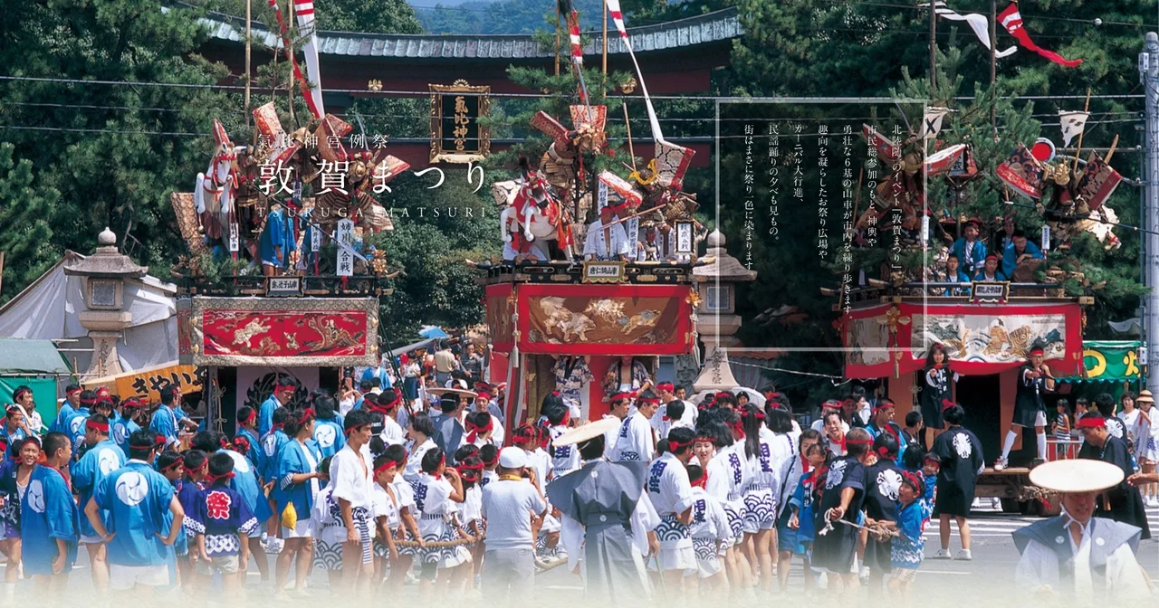 敦賀まつり 2026