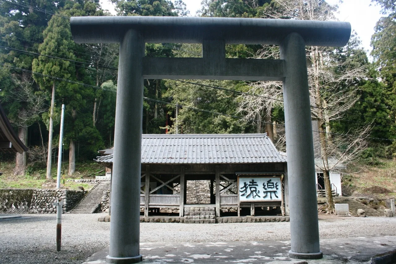 能郷の能・狂言 2027