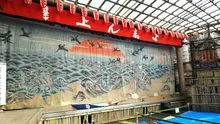 西塩子の回り舞台 2027