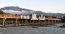 渡月橋からの紅葉 2026