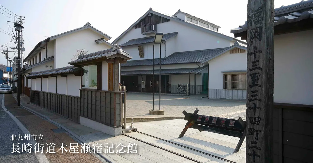 筑前木屋瀬宿場まつり 2026