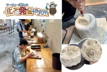 ザッ！祭り 2026