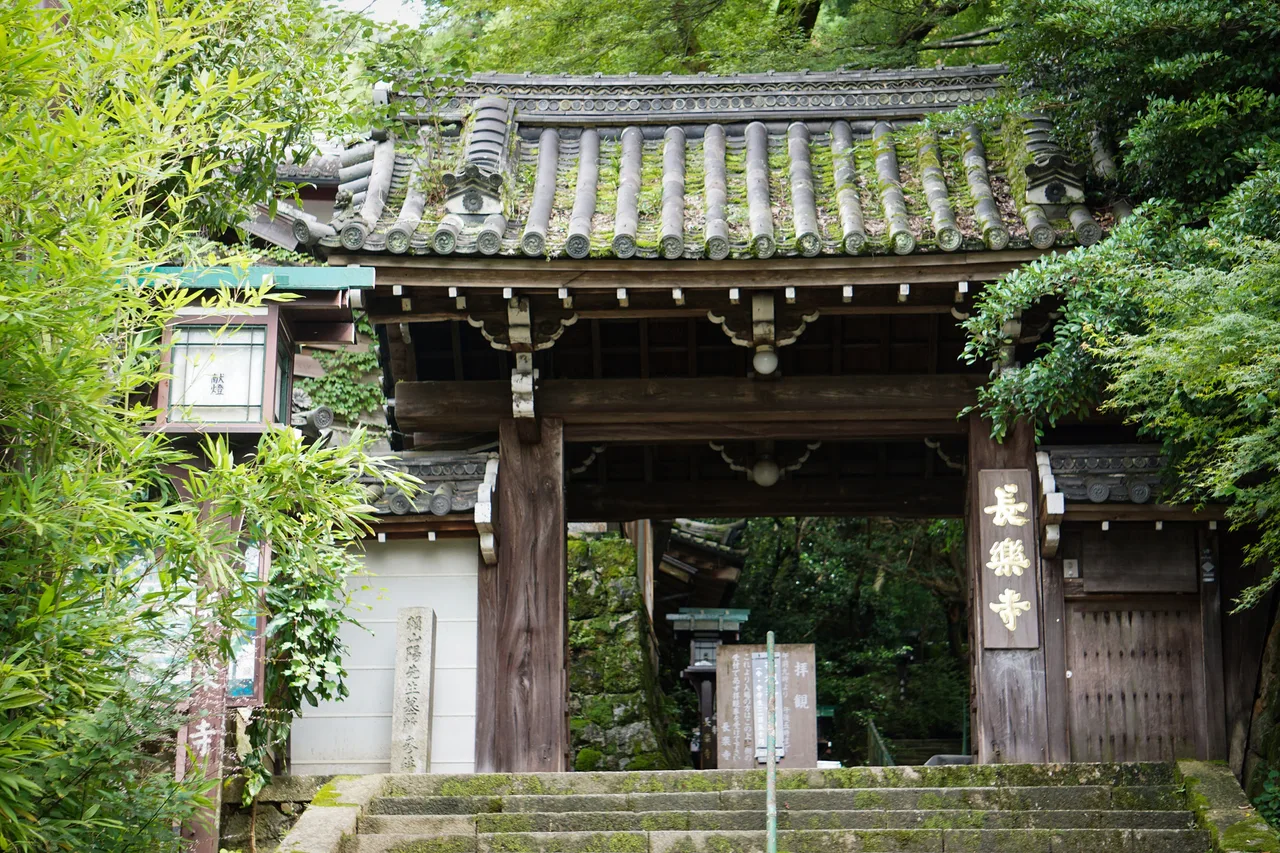 秋季特別展(遊行上人秘宝展) 2026