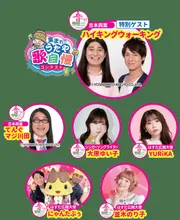うたやの森フェスティバル 2026