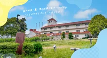 神戸ワイン 新酒まつり2026