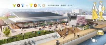 狭山湖の紅葉 2026