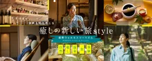 御在所岳の紅葉 2026