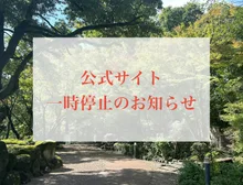 開館30周年記念 萩尾望都展 －欧州への憧憬 2026