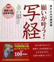 神護寺の紅葉 2026