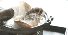 桑名の伊勢大神楽 2026