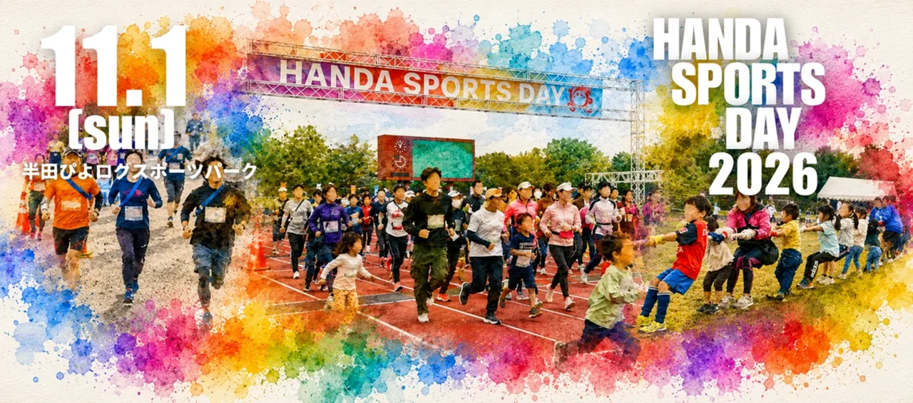 HANDA SPORTS DAY 2026