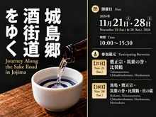 大善寺玉垂宮の鬼夜 2027