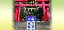 鷲子山上神社 夜祭り 2026