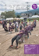 塩川新そば祭り 2026