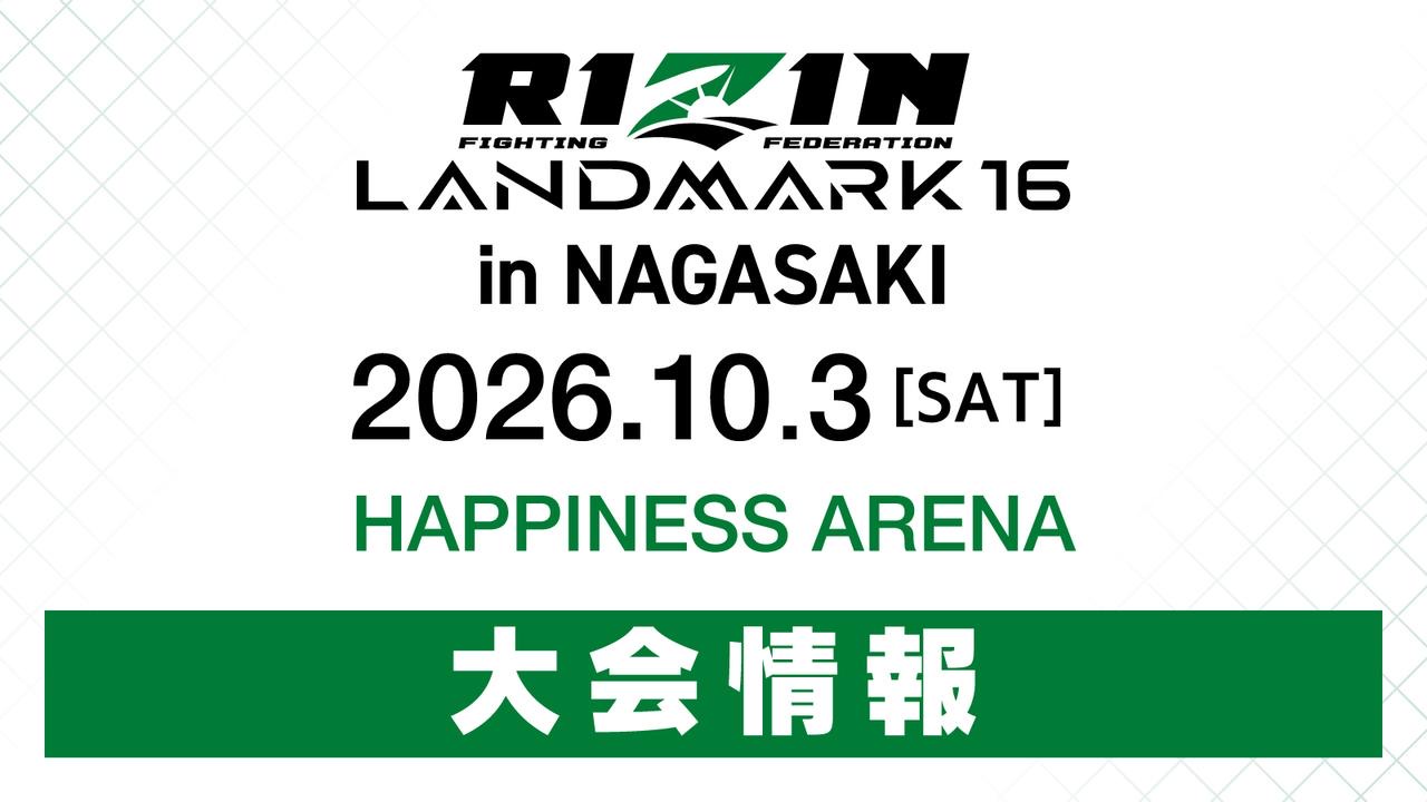 RIZIN LANDMARK 16 in NAGASAKI