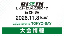 RIZIN LANDMARK 17 in CHIBA